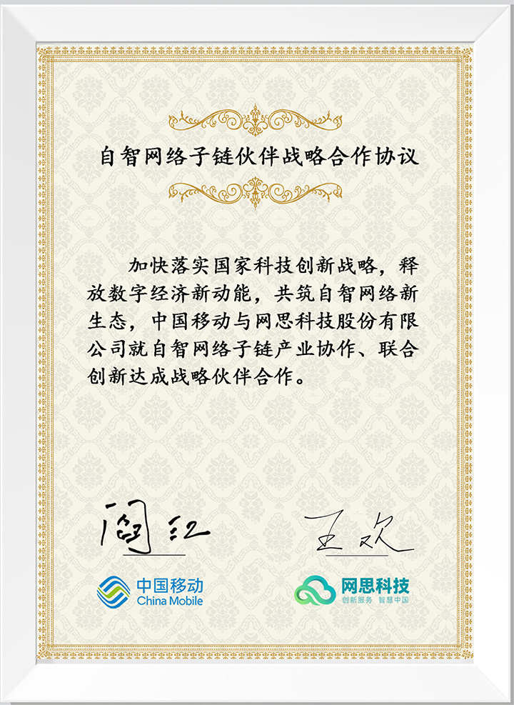 九州网-九州（中国）
_正式签约_00(3).jpg